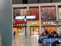 -庆丰包子铺(南站二店)