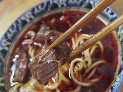 -十八梯眼镜面(五红路店)