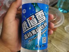 -古真记钵钵鸡(老公园店)