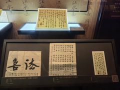 -温州博物馆