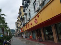 -新丰小吃(闻兴路分店)