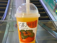 -喜茶(深圳福田星河COCO Park店)