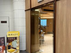 -银座仁志川·生吐司专门店(香港广场店)