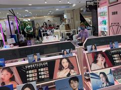 -Sweet Color美瞳隐形眼镜店(浦建路巴黎春天店)