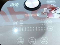 -苏宁易购(Suning Pro北京回龙观店)