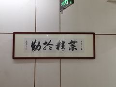 -通透堂中医·精准推拿(旗舰店)