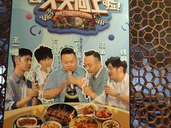 -福苗小骆驼烧烤(曲江店)