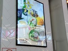 -特派卷·老北京烤鸭卷(合生汇购物中心店)
