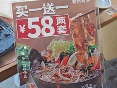 -吉野家(宾水道店)