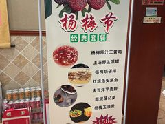 -胖师傅农家菜(阳光·爱琴海店)