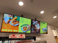 -永和大王(长寿路店)