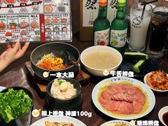 -蒜香焼肉PURUSHIN(马场路店)