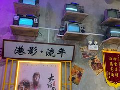 -捞围鲜·港式打边炉(海阳路店)