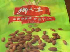 -珍宝海鲜(东海岸海鲜中心)