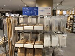 -MUJI无印良品(大唐西市店)