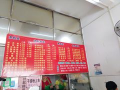 菜单-脆珊粉店(明秀西路店)