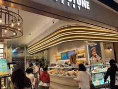 -PAPER STONE BAKERY(天汇广场店)