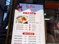 -张果佬年糕卷(科巷店)