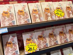 -乔家栅(襄阳南路店)