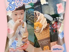 -GODIVA(国际金融中心店)