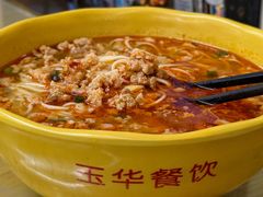 -玉华饮食店(茅台路店)