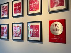 -漢舍中国菜馆(889广场店)