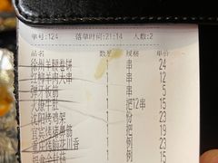 -纪录片《人生一串》体验店(静安店)