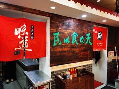 -双喜老铺(人民广场店)