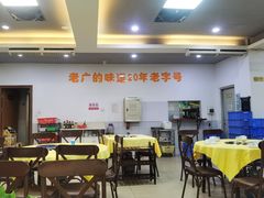 -金鸡厨房(夏湾店)