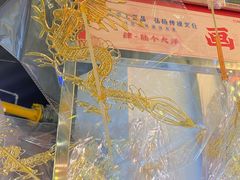 -天津卫码头(南开大悦城店)