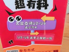 -蘑菇拌面•正宗新疆菜