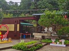 -瑞安圣井山景区