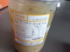 -螃蟹岬(地铁站)