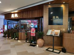 门面-大树餐厅(益田假日店)