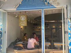 门面-茶是一枝花泡茶店