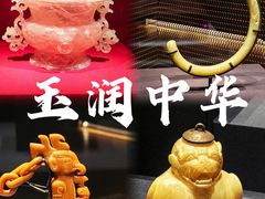 -南京博物院