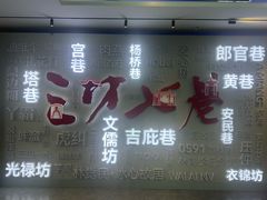 -三坊七巷历史文化街区