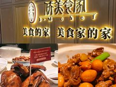 -侨美食家·粤菜(体育西路店)