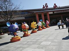 -崂山风景区-大河东游客中心