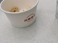 -川西坝子火锅(金沙1.0直营店)