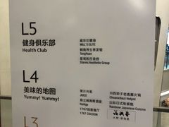 -威尔仕健身·游泳(KING88店)