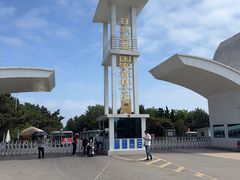 -日照海滨国家森林公园