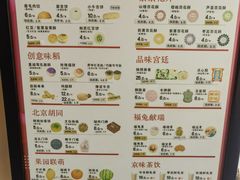 -北京稻香村(零号店)