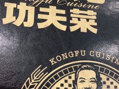 -西贝(上海新梅广场店)