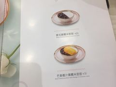 -满记甜品(日月光二店)