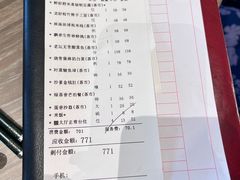-和苑酒家·一线江景(星寰店)