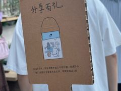 -喜茶(珠海华发商都店)