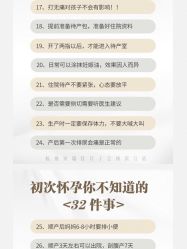 点击看大图 -裕月馨月子中心(滨江店)