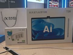-科大讯飞直营店(上海月星环球港)