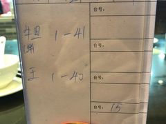 账单-红星光发煲仔饭(大石街店)